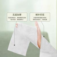 蓝漂（Lam pure）绿野森林自然无香无芯卷纸5层*80克*10卷（单位：提）白色