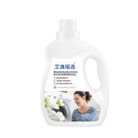 艾逸瑶选  香水亮白 除菌除螨洗衣液  2.2L  （单位：瓶）白色