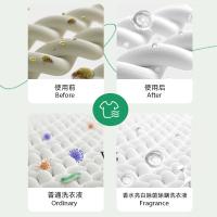 艾逸瑶选  香水亮白 除菌除螨洗衣液  2.2L  （单位：瓶）白色