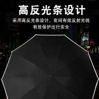 菲迪米尼FDMN-FXS10 LED灯反向自动伞 三折10骨 （单位：把）多色随机