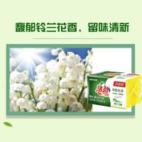 洁劲100超效洗衣皂（205克+送30克）x2块（单位：组）