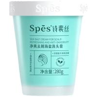 诗裴丝（Spes）净爽去屑海盐洗头膏280g（单位：瓶）蓝色