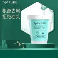 诗裴丝（Spes）净爽去屑海盐洗头膏280g（单位：瓶）蓝色