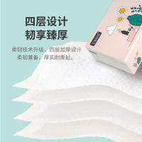 艾逸瑶选  AYYX008-6粉色生活面巾纸 170mm*120mm  (单位:提)