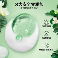 力士植萃精油香氛沐浴露 小苍兰与茶树550g（单位：瓶）
