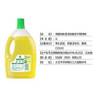 滴露（Dettol）地板清洁剂柠檬2L（单位：瓶）