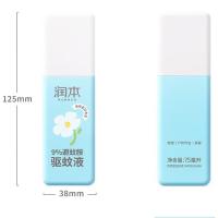 润本（RUNBEN） 9%避蚊胺驱蚊液花露水 栀栀夏梦 75ml（单位：瓶）