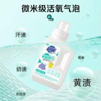 超能 活氧泡洗粉 500g 活氧&复合酶技术 净白护衣（单位：瓶）