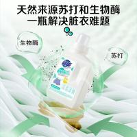 超能 活氧泡洗粉 500g 活氧&复合酶技术 净白护衣（单位：瓶）