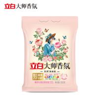 立白 大师香氛天然洗衣粉 梦幻格拉斯玫瑰 350g*20 20包/箱 (单位:箱)