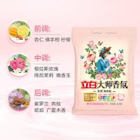 立白 大师香氛天然洗衣粉 梦幻格拉斯玫瑰 350g*20 20包/箱 (单位:箱)