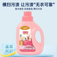 隆力奇 高端 洗衣三件套 2.6kg（洗衣液1.1kg+500g 柔顺剂1kg）（单位：套）
