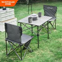 沃特曼 75474 户外折叠桌椅三件套 方桌50*50*50cm*1张+椅子36*36*60cm*2把(单位：套) 新老款随机发货 墨绿纹