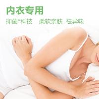超能 内衣专用皂 洗衣皂 222g 绿色（单位：块）