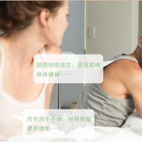 超能 内衣专用皂 洗衣皂 222g 绿色（单位：块）
