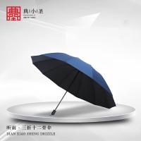 典小圣 DXS-YS07 晴雨伞 均码 （单位:把） 颜色随机