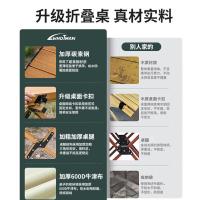 沃特曼 75085 户外折叠桌蛋卷桌 中号 86*59*42cm(单位：张) 曜石黑