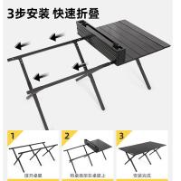 沃特曼 75085 户外折叠桌蛋卷桌 中号 86*59*42cm(单位：张) 曜石黑