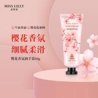 蜜斯莉（MISS LILLY） 护手霜 樱花香氛 50g (单位:支)