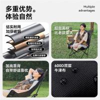 沃特曼 77355 网纱高背月亮椅 展开90*65*85cm(单位：把) 网纱白