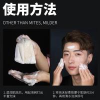和风雨（Hefengyu） 清螨 硫磺皂 100g（单位：块）