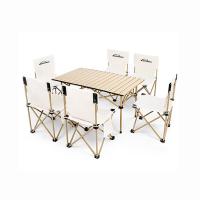 沃特曼 75467 户外折叠桌椅套装7件套 长桌95*55*50cm*1张+椅子35*35*60cm*6把(单位：套) 米白色