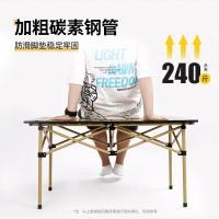 沃特曼 75467 户外折叠桌椅套装7件套 长桌95*55*50cm*1张+椅子35*35*60cm*6把(单位：套) 米白色