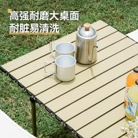 沃特曼 75467 户外折叠桌椅套装7件套 长桌95*55*50cm*1张+椅子35*35*60cm*6把(单位：套) 米白色