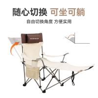 沃特曼 76495 折叠躺椅 脚托款 82*153*(88/70)cm(单位：把) 米白色
