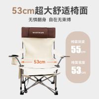 沃特曼 76495 折叠躺椅 脚托款 82*153*(88/70)cm(单位：把) 米白色