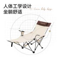 沃特曼 76495 折叠躺椅 脚托款 82*153*(88/70)cm(单位：把) 米白色