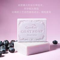 绿色溪谷 100g 澳洲蓝莓果萃手工 羊奶皂(单位： 块)