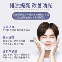 绿色溪谷 100g 澳洲蓝莓果萃手工 羊奶皂(单位： 块)