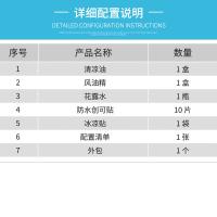 爱备护 YD-W008DW 防暑降温包 含7种16件套(单位：套)