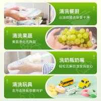 洁宜佳 酵素柠檬 果蔬洗洁精 1kg (单位:瓶)
