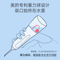 美的（Midea） MC-BJ0102 无线冲牙器 4档模式 宝石蓝（单位：个）