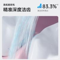 松下（Panasonic） DC20 电动牙刷 续航时间约146天 白色（单位：支）