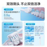 松下（Panasonic） DC20 电动牙刷 续航时间约146天 白色（单位：支）