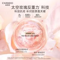 自然堂 玫瑰精华液 精华液 45mL 粉色（单位：瓶）