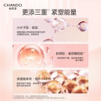 自然堂 玫瑰精华液 精华液 45mL 粉色（单位：瓶）
