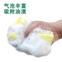 韵舒雅 双面擦 海绵清洁块 10*7*3CM 20块/组 (单位:组)