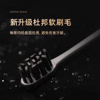 拜尔（BAIR） G1 机皇豪华版电动牙刷 32000~42000次/min震动频率 黑色 (单位:台)