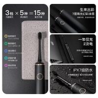 拜尔（BAIR） G1 机皇豪华版电动牙刷 32000~42000次/min震动频率 黑色 (单位:台)