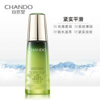自然堂 雪松精油活颜御龄乳液 乳液 120ml 绿色（单位：瓶）