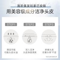 滋源（seeyoung） 水杨酸控油 洗发水 400ml 灰色（单位：瓶）