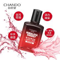 自然堂 喜马拉雅龙血能量润肤露 乳液 70mL 红色（单位：瓶）