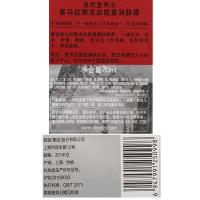 自然堂 喜马拉雅龙血能量润肤露 乳液 70mL 红色（单位：瓶）