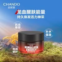 自然堂 喜马拉雅龙血醒肤润肤霜 面霜 50g 红色（单位：罐）