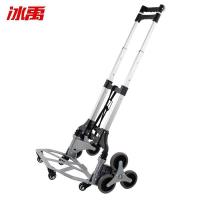 冰禹 购物车 铝合金 四轮款（不含袋） 29.5*32*92cm (单位:个)