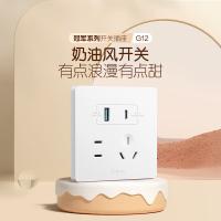 公牛（BULL） G12E537 暗装插座面板 二三极+二位USB（单位：个）快充口胶芯颜色随机发货，象牙白